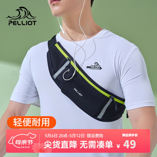 PELLIOT 伯希和 运动腰包男女跑步专用手机袋轻便隐形健身装备斜挎小型胸包