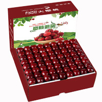 櫻桃說 美早大櫻桃 超市國產車厘子新鮮水果整箱 2斤整箱 中果約 6-8g