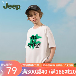 Jeep 吉普 童装儿童短袖T恤2024夏季新款男童女童圆领亲肤休闲透气 D342BT1433白色 140cm
