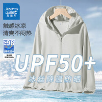 JEANSWEST 真维斯 男童防晒衣 UPF50+ 灰/J纯色 130