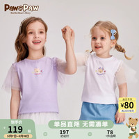 PawinPaw小熊童装24夏女童网纱泡泡袖短袖T恤甜美 Ivory象牙色/39 140