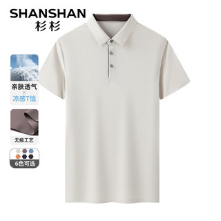 杉杉（SHANSHAN）7A抗菌短袖T恤男夏季UPF50+防晒休闲POLO领打底吸湿排汗上衣服 米白色 170