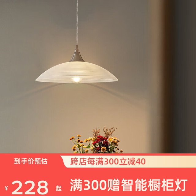 EGLO 怡高 餐厅吊灯现代简约北欧创意艺术手工绕丝玻璃 单头波纹灯罩