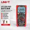 UNI-T 优利德 UT15B PRO 数字万用表真有效值万能表 自动量程背光 多功能电工表