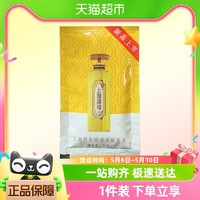 88VIP：上海药皂 换购价：新升级上海药皂硫磺温泉液体香皂10g除螨抑菌去屑止痒滋润