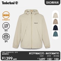 Timberland 官方男装冲锋衣24春户外休闲防水防风夹克|A6GJB