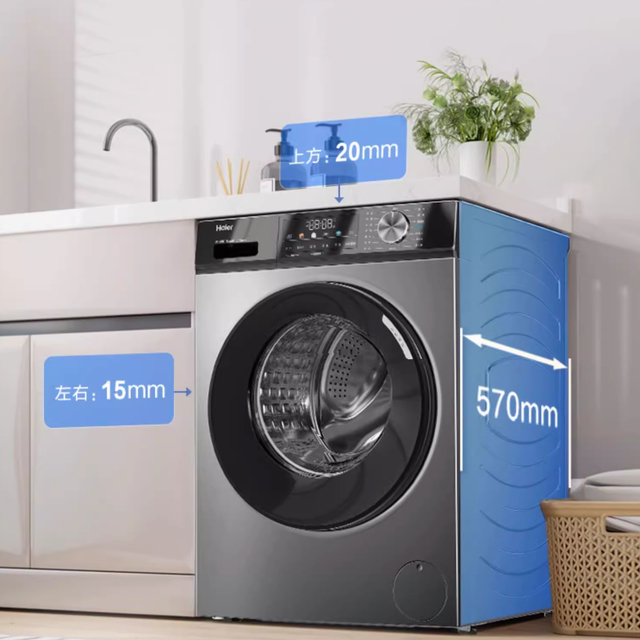 海尔 初色系列 EG100MAX29S 滚筒洗衣机 10kg 玉墨银