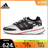 adidas 阿迪达斯 男女鞋X_PLRBOOST运动鞋跑步鞋法雅官方IF6901