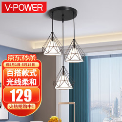 V-POWER 餐吊灯北欧led钻石餐厅吊灯三头