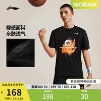 LI-NING 李宁 吉米巴特勒专业篮球系列短袖T恤男士2024新款夏季圆领运动服