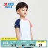 XTEP 特步 儿童童装男女童幼小童柔软舒适透气短袖T恤 珍珠白 120cm