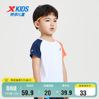 特步（XTEP）儿童童装男女童幼小童柔软舒适透气短袖T恤 珍珠白 120cm