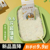 比奇 猫砂豆腐砂混合2.4kg