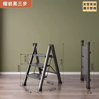 米囹 梯子家用人字梯折叠梯楼梯凳 三步梯