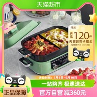 88VIP：摩飞 多功能料理锅电蒸煮一体MR9099-绿色