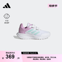 adidas Tensaur Run 2.0魔术贴休闲运动鞋女小童阿迪达斯轻运动 白色/紫色/蓝绿色 34码