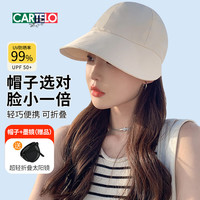 卡帝乐鳄鱼（CARTELO）网红同款帽子女春夏季防晒帽遮阳帽日系渔夫帽出游太阳帽 卡其色