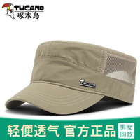TUCANO啄木鸟帽子男夏遮阳帽防晒透气薄鸭舌平顶帽户外休闲凉网帽太阳帽 卡其