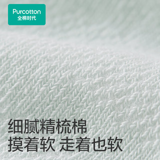 Purcotton 全棉时代 儿童中筒袜 PLW242028PD00130 3双 清浅绿+柠檬黄+白