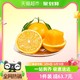 88VIP：誉福园 秭归脐橙5斤三峡新鲜橙子当季水果酸甜多汁湖北脐橙甜橙整箱包邮