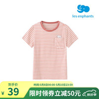 丽婴房丽婴房儿童条纹短袖宝宝卡通印花t恤夏季宽松上衣多色可选 砖红色 90CM/2岁