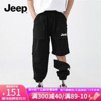 Jeep童装男童裤子春夏款2024新款儿童休闲工装裤可拆分长裤