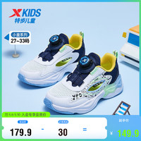 XTEP 特步 儿童童鞋夏季镂空运动鞋小童透气休闲鞋 新白色/深邃蓝 30码