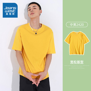 JEANSWEST 真维斯 JE真维斯男装纯棉上衣夏季 宽松合身圆领打底衫款短袖T恤衫