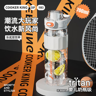 COOKER KING 炊大皇 LY70A2 塑料杯 700ml 白色