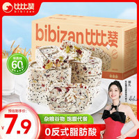 比比赞 老婆饼 500g*2 原味