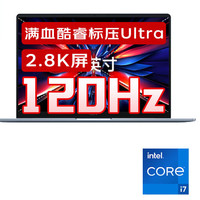 小米笔记本电脑 红米 RedmiBook Pro 2024 酷睿标压Ultra 2.8K高刷屏 高性能办公商用学习轻薄本 Pro14 Ultra5 32G+1T 晴空蓝 标配