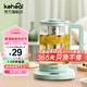 KEHEAL 科西逸尔 科西（KEHEAL）养生壶1.5L双层壶体防烫保温煮茶壶器 直煮式隔渣式花茶壶隔水滤网可拆煮水壶 CS-TL1 1.5L