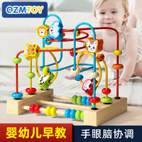 QZM 巧之木 婴儿童绕珠多功能益智玩具积木0-6个月串珠男女孩1-2岁半蒙氏早教
