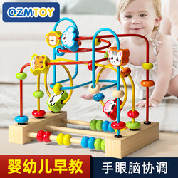 QZM 巧之木 婴儿童绕珠多功能益智玩具积木0-6个月串珠男女孩1-2岁半蒙氏早教