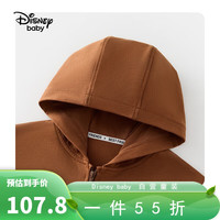 Disney baby迪士尼童装男女童外套儿童连帽上衣中小童春装衣服