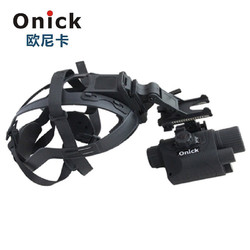 Onick 歐尼卡 NVG-55貓頭鷹頭盔式夜視儀紅外微光單筒望遠鏡安防巡視監測
