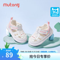 牧童宝宝凉鞋软底学步鞋女宝2024夏季男童鞋子卡通机能面包鞋 兔粉白 19码 鞋内长14.0cm