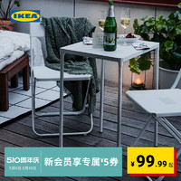 IKEA 宜家 FEJAN菲阳桌子户外白色简约低调阳台现代户外和阳台用