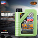 LIQUI MOLY 力魔 德国发动机润滑油新一代魔法基因全合成机油5W-30   20989 5W-30 1L