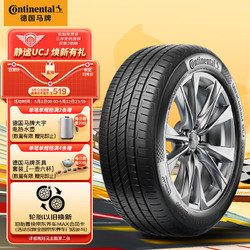 Continental 马牌 UCJ 汽车轮胎 225/65R17 102V