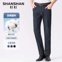 杉杉(SHANSHAN)牛仔裤男春季新款含棉抗皱耐磨男士直筒长裤商务休闲通勤裤子男