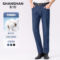 杉杉(SHANSHAN)牛仔裤男春季含棉抗皱耐磨男士直筒长裤商务休闲通勤裤子男 浅蓝色 29