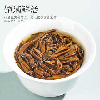 福茗源红茶 滇红毛峰 浓香型特级320g礼盒茶叶新茶春茶云南凤庆