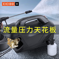 CICIDO 夕多 高压洗车机洗车水枪家用洗车神器220V大功率商用洗车泵庭院清洗便携式清洗机 高压洗车机