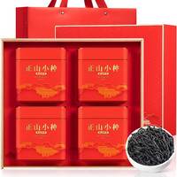 福茗源 FUMINGYUAN TEA红茶 小种红茶正山 花香浓香型320g礼盒新茶叶武夷功夫茶自己喝