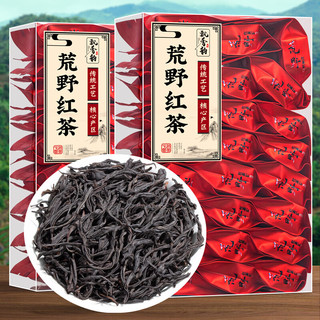 飘香韵茶叶 金骏眉红茶 新茶花果香型养胃自己喝 独立25小包装 荒野红茶（二盒）250g