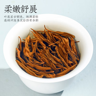 福茗源红茶 小种红茶正山 花香浓香型320g礼盒新茶叶武夷功夫茶自己喝