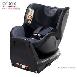 Britax 寶得適 雙面騎士i-size兒童安全座椅0-4歲360°旋轉isofix 精致藍-雙面騎士plus