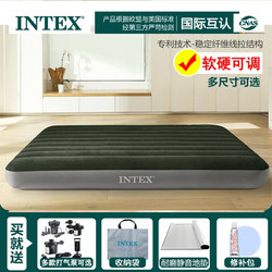 INTEX 充气床垫露营气垫床户外防潮垫家用加高加厚冲气午休躺椅折叠床 152x203cm大双人+防潮垫+收纳包 电动打气泵