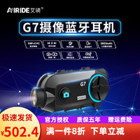 AiRide 艾骑g7pro前后双摄像蓝牙一体机头盔耳机摩托车行车记录仪对讲g7 G7单摄像头+32g内存卡-杪杀中 通用